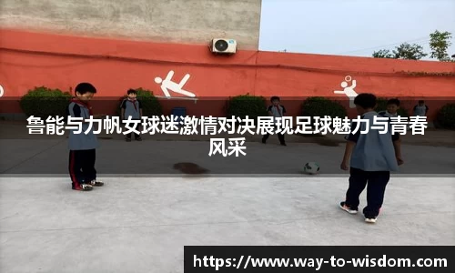 球友会入口