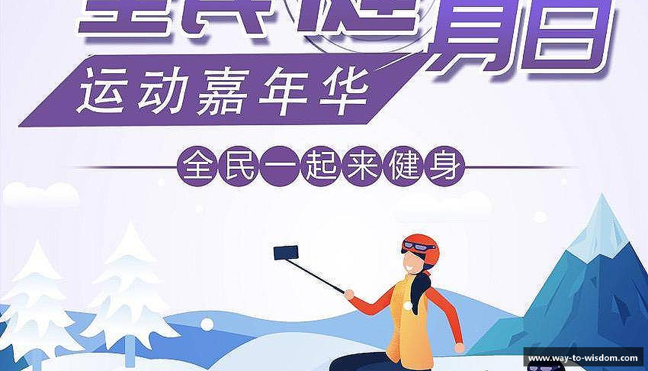 球友会qyh拼尽全力，一起创造传奇！